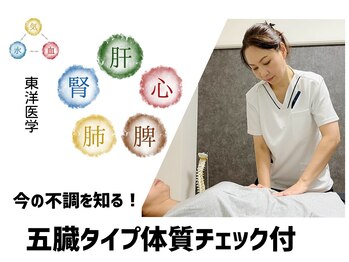 ヴィータ(Vita)の写真/【江坂駅徒歩3分】不調・j体質改善★自律神経×リンパ×腸もみ整体　内側から整え疲れ抜ける身体へ導きます