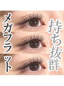 ベティッシュ 元住吉 武蔵小杉店(Salon BETTISH)の写真/自まつ毛をフラットラッシュで挟み込んで付ける技法☆接着面積を1周する事で持ち抜群♪
