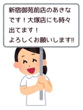 みみくる 大塚店&nbsp;あきな （女性）