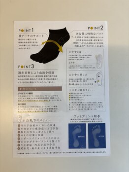 エール/足のお悩みケア　ルナソックス