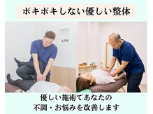こまき美骨整体ラボ(こまき美骨整体.Labo)の雰囲気（ボキボキしないイタ気持ちいい整体です【腰痛/肩こり/骨盤矯正】）