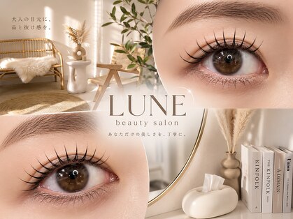 リュンヌ 津店(LUNE)の写真