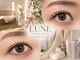 リュンヌ 津店(LUNE)の写真