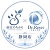 仙豆のちから x ドクターリセット 静岡店(Dr.Reset)のお店ロゴ