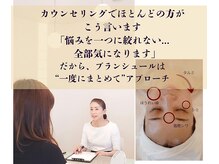 エステティック ブランシュール(Blancheur)の雰囲気（大人女子のお悩みはリフトアップだけでなく、毛穴、法令線・・・）