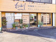 トモ 島店(TOMO)