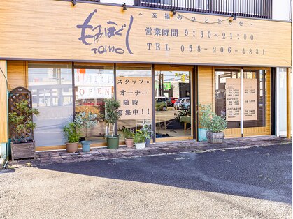 トモ 島店(TOMO)の写真