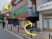 リベル(Re:Belle)/野村の仲介さんの隣の建物、