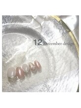 エトワールネイル 高崎緑町店(Etoile)/12月定額キャンペーン