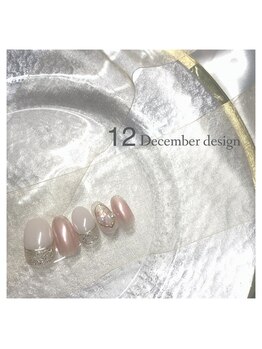 12月定額キャンペーン