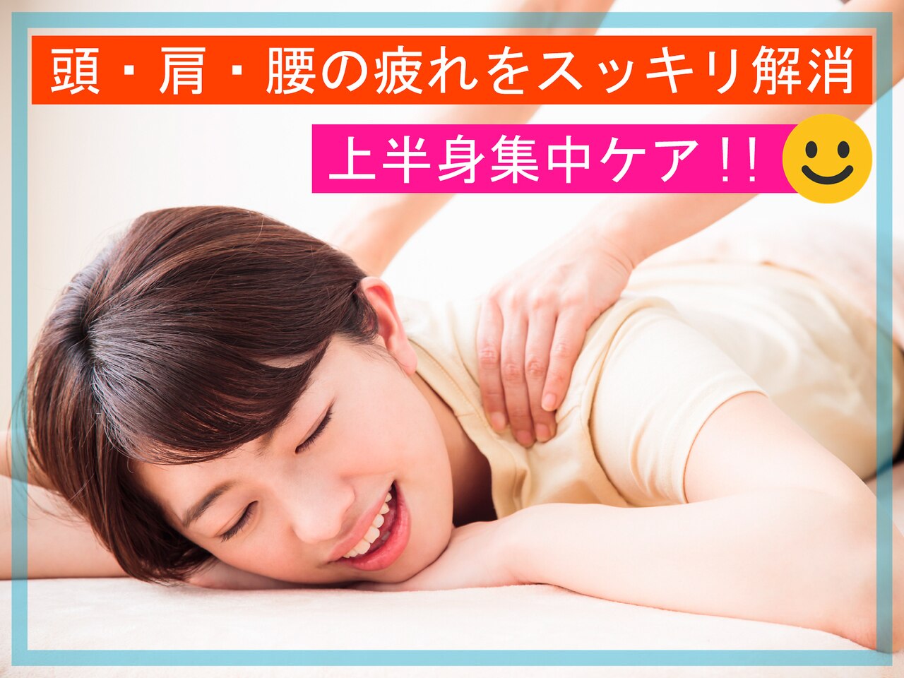 ＼当店人気☆No.1／《ボディケアコース》【50分】 5000円 ペアTEL要!!