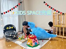 キッズスペース完備♪お子様とご一緒にご来店下さい^ ^