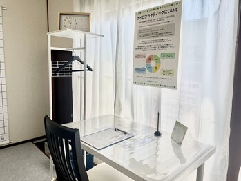 ウェルバランス(Well Balance)/久喜に新店舗オープン！