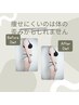 【骨盤調整.美容全身調整★】全身もみほぐし+骨盤矯正+姿勢＋ヘッドスパ90分
