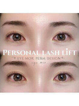 アイモア 名駅店(eye mor.)/似合わせまつげパーマ★彡(Tr付)