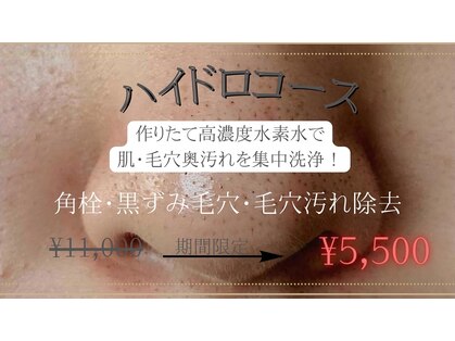 メンズBB 金沢店(MEN'S BB)の写真