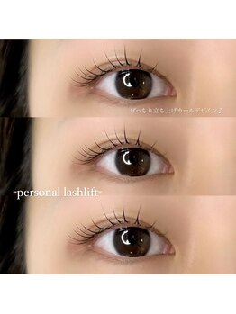 エイミー(Amy)/【lashlift】