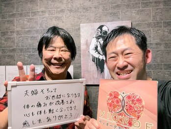 ヴィオーデ美容整体サロン 大宮店/小顔矯正と骨盤矯正で美人♪大宮