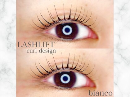 ビアンコ(bianco)の写真