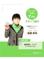 ユー(You) 遠藤 美幸