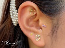 プリュム(plume)/耳つぼセラピー