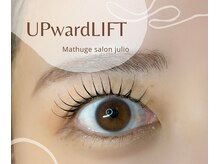 フリオ 掛川店(Matsuge salon julio)/まつ毛パーマ