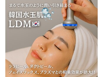 ユマニ バイ ヒート(Humani by HEAT)