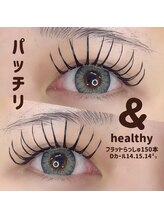 ラヴァンヤ 新白岡店(Lavanya)/★上向きまつ毛持続★＆healthy