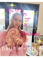 ダリ(Dali) Kureha