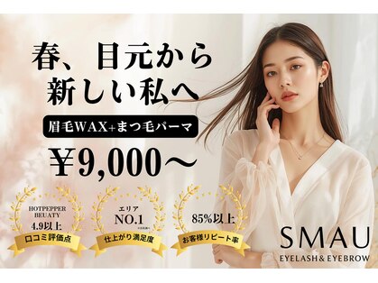 スマユー 渋谷店(SMAU)の写真