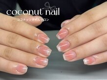 ココナッツネイル/