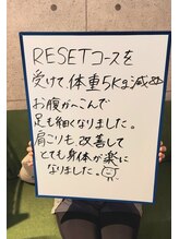 バランス整体 リスタート(Restart)/RESETコースのお客様