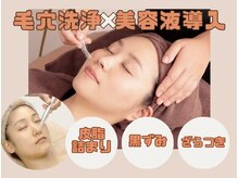 アイル 北千住店(iru)/