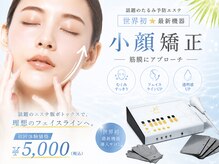 ビノスビューティー(vinos.beauty)