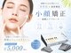 ビノスビューティー(vinos.beauty)の写真