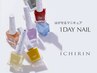 HAND/1日だけネイルを楽しみたい方へ1day NAILマニキュア ¥1100