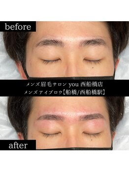 ユー 西船橋店(you)/ビフォーアフター写真
