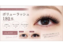 ビューティーラッシュ あべの店(BEAUTY LASH)の雰囲気（マツエク180本(毛質別途)リペア料金記載。）