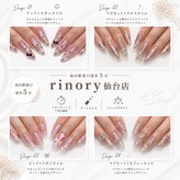 リノリー 仙台店(rinory)