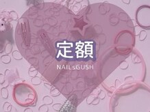 ネイルズガッシュ 溝の口店(NAILs GUSH)/