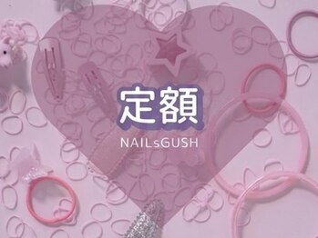 ネイルズガッシュ 溝の口店(NAILs GUSH)/