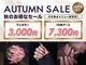 パルティー 大阪北浜店(PARTIE)の写真