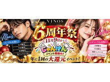 ビノス 小松店(VINOS)
