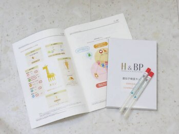 【人生最後のダイエット】DNAダイエットサロン コアル 仙台店　全身痩せ/痩身の写真/【自己流ダイエットに限界を感じた方へ】DNA分析×深層筋EMSで効率スリム！無理なく短期間で変身★