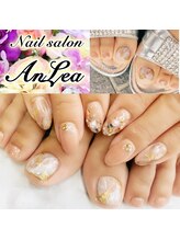 アンレア(AnLea)/ハンドフット同時施術で効率よく