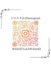 シエスタ(SIESTA)/シエスタ公式instagram