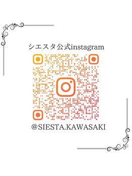 シエスタ(SIESTA)/シエスタ公式instagram