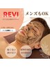 ＜REVI メンズ陶肌トリートメント＞男の肌活★肌悩みクリア！さわやかFACE！