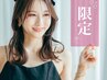 (デビュー応援割)オフ¥0 フラットラッシュ120本&下まつ毛40本☆¥13300→¥6900