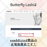 アイラッシュサロン バタフライラッシュ(eyelashsalon Butterfly Lash)
